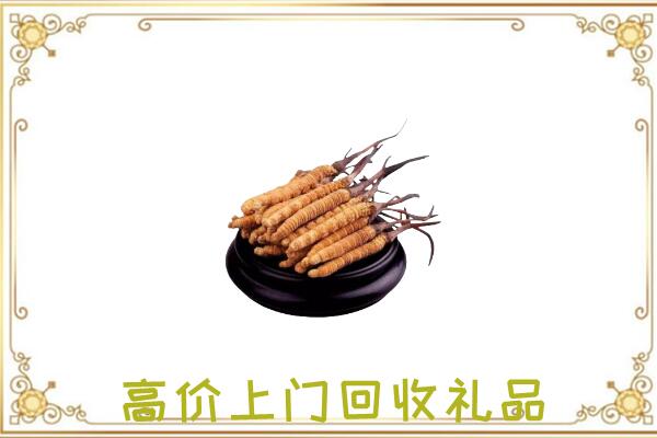 定西附近回收礼品
