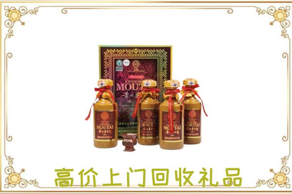定西附近回收50年茅台
