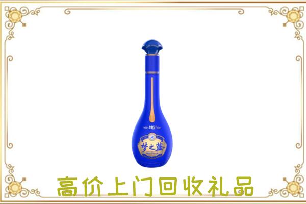 定西周边回收梦之蓝